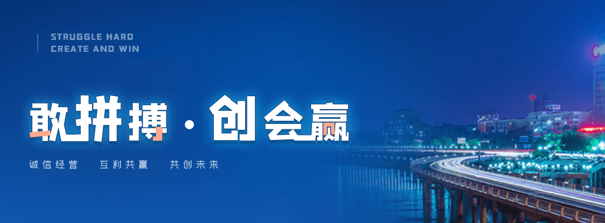 五莲标志服装厂